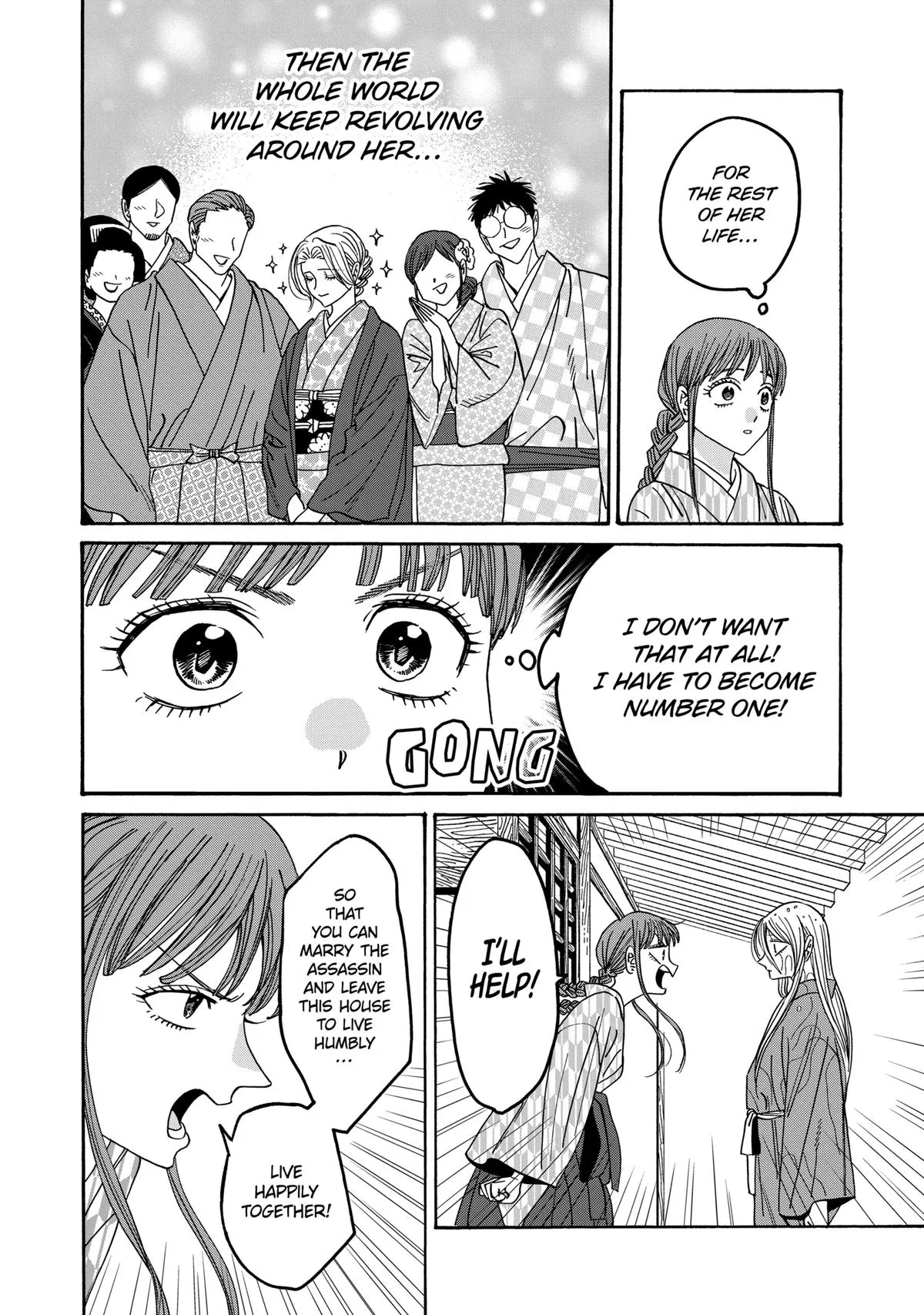 Read Firefly Wedding Manga Online
