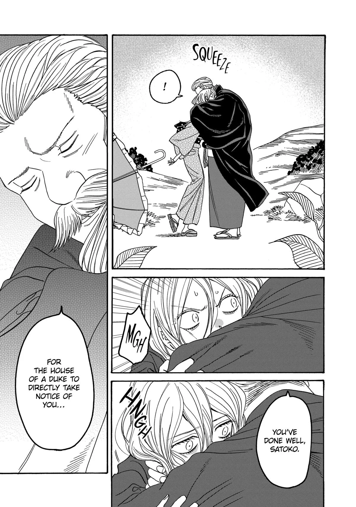 Read Firefly Wedding Manga Online