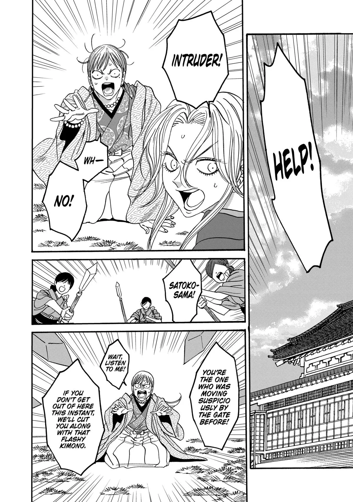 Read Firefly Wedding Manga Online