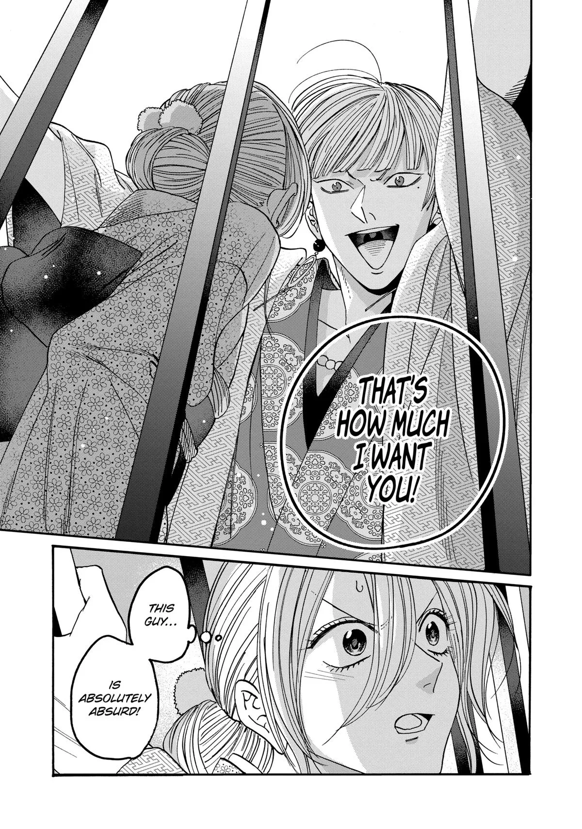 Read Firefly Wedding Manga Online