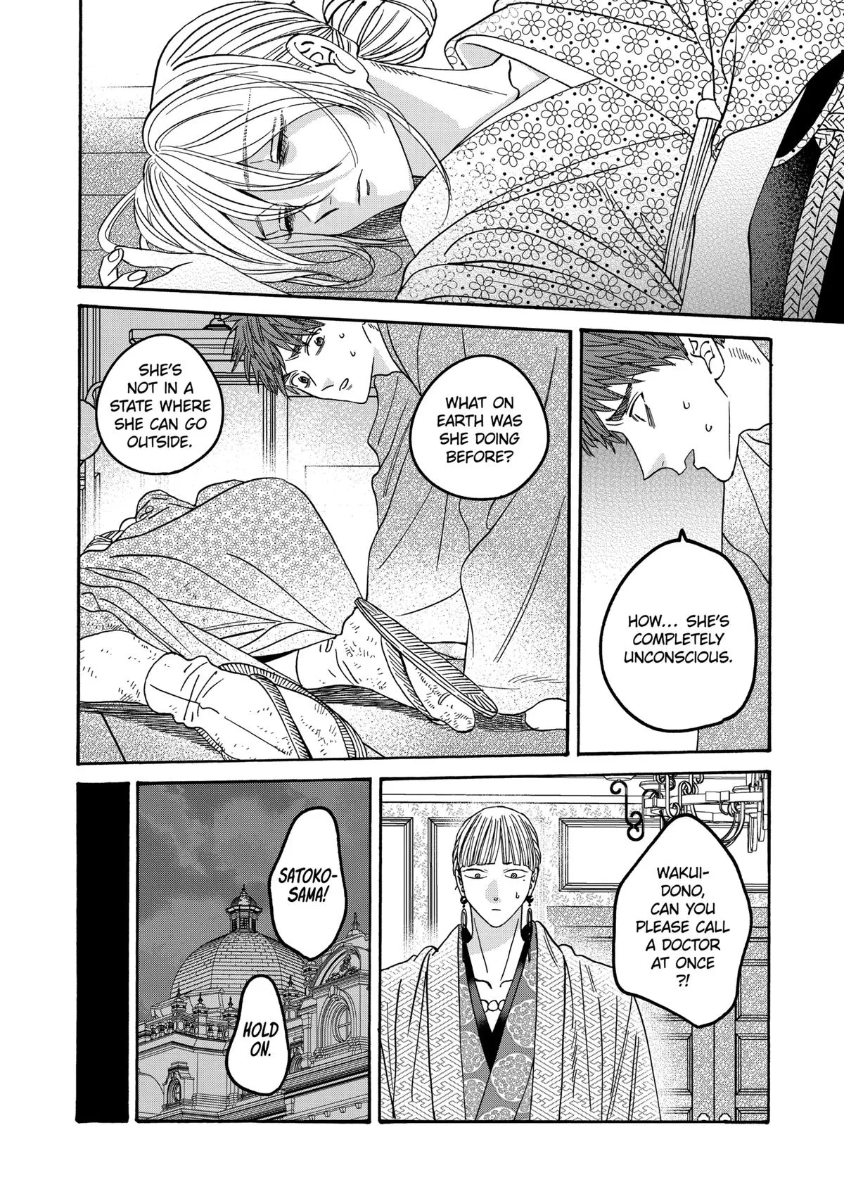 Read Firefly Wedding Manga Online
