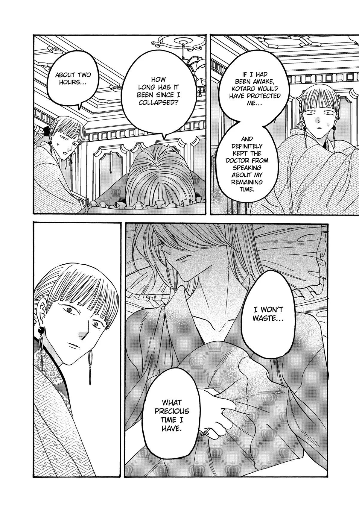 Read Firefly Wedding Manga Online