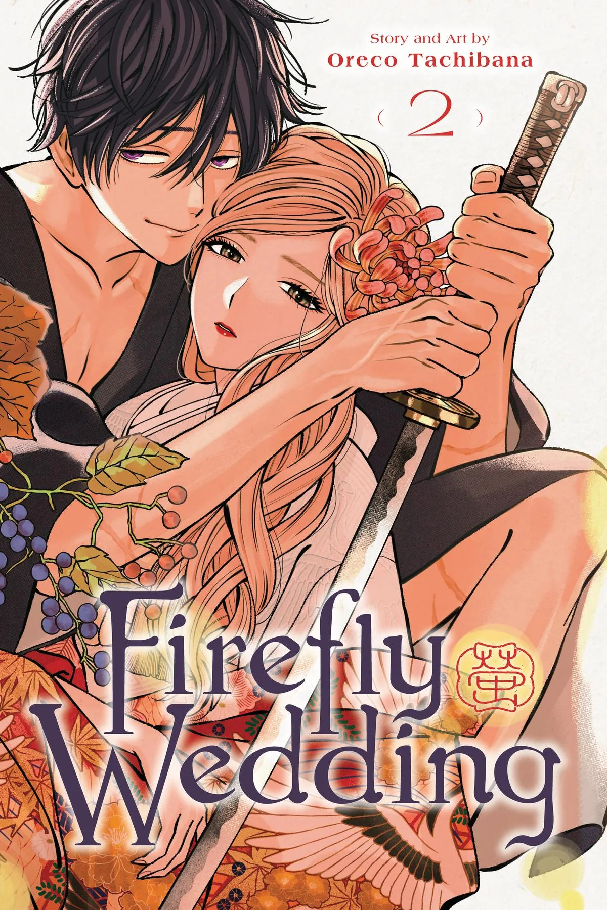 Read Firefly Wedding Manga Online