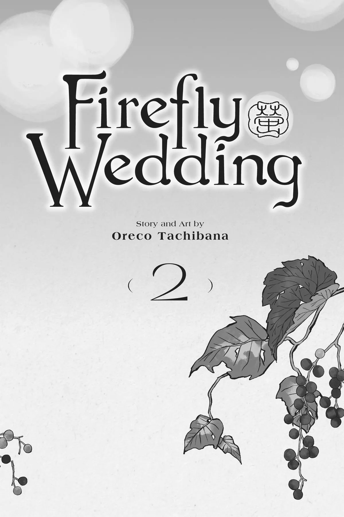Read Firefly Wedding Manga Online
