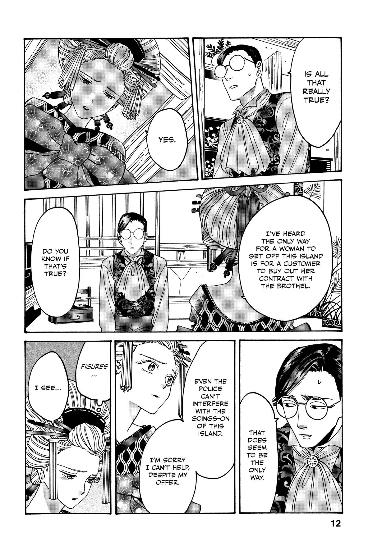 Read Firefly Wedding Manga Online