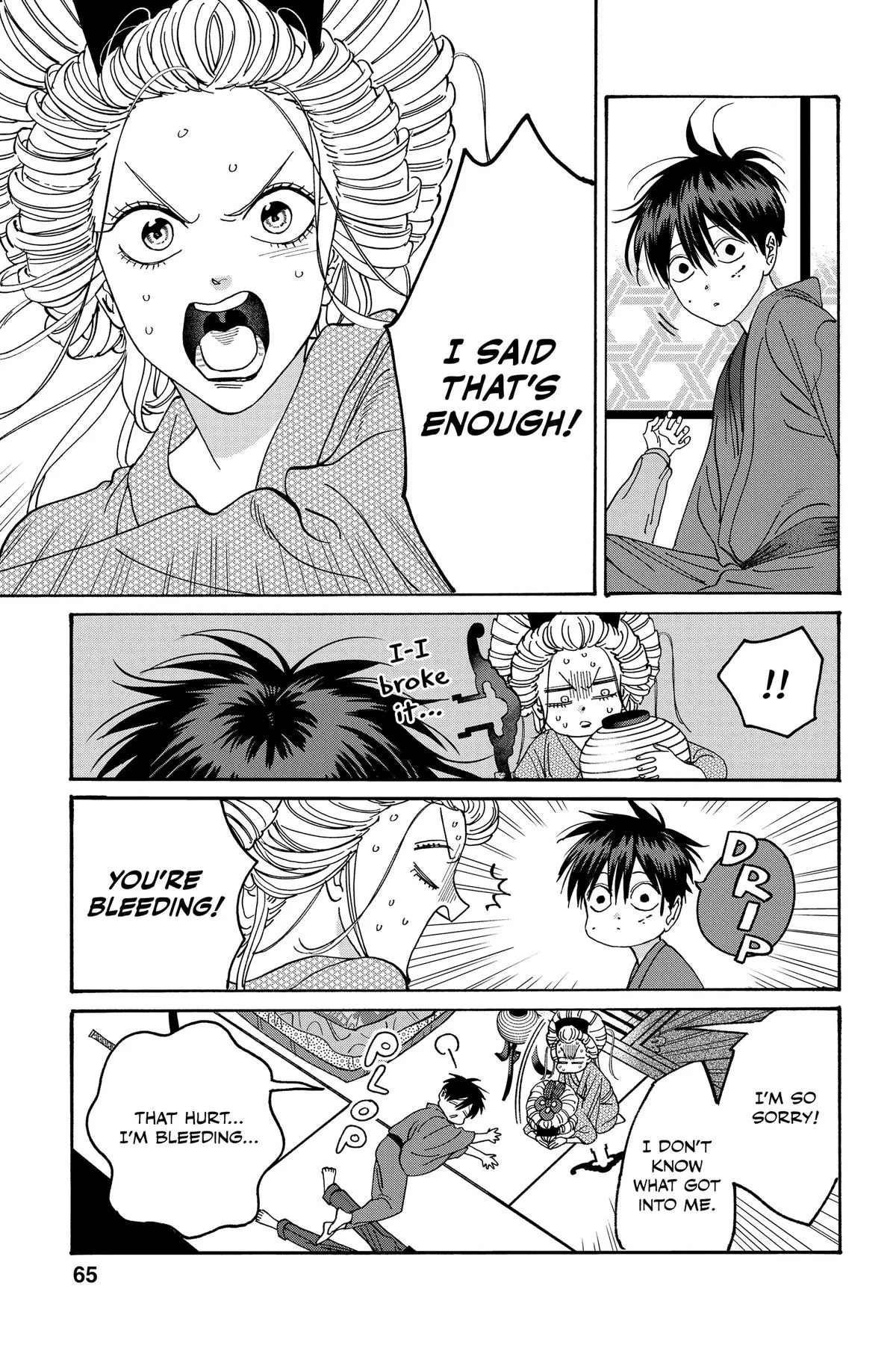 Read Firefly Wedding Manga Online