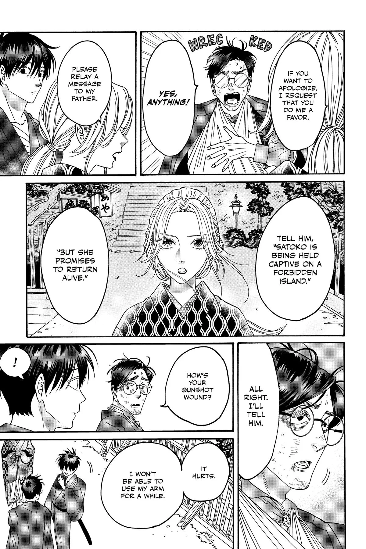 Read Firefly Wedding Manga Online