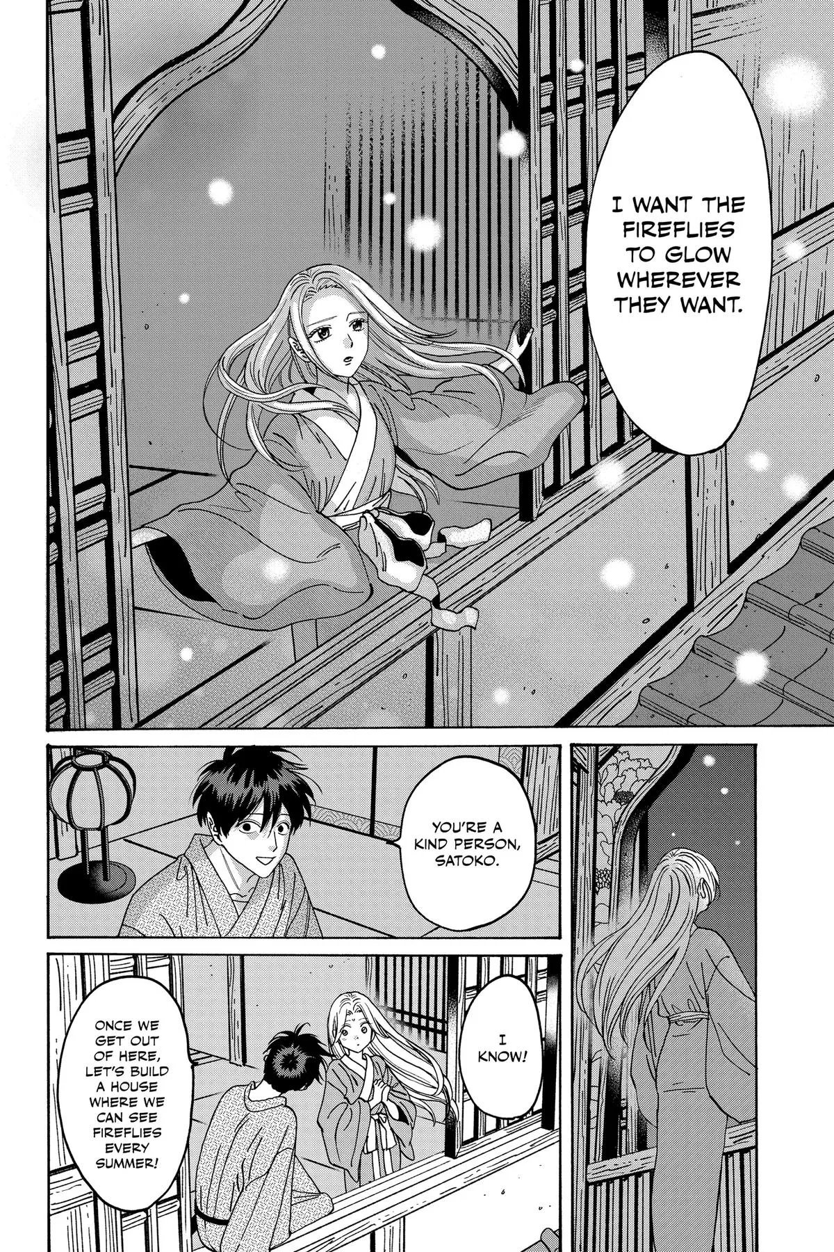 Read Firefly Wedding Manga Online
