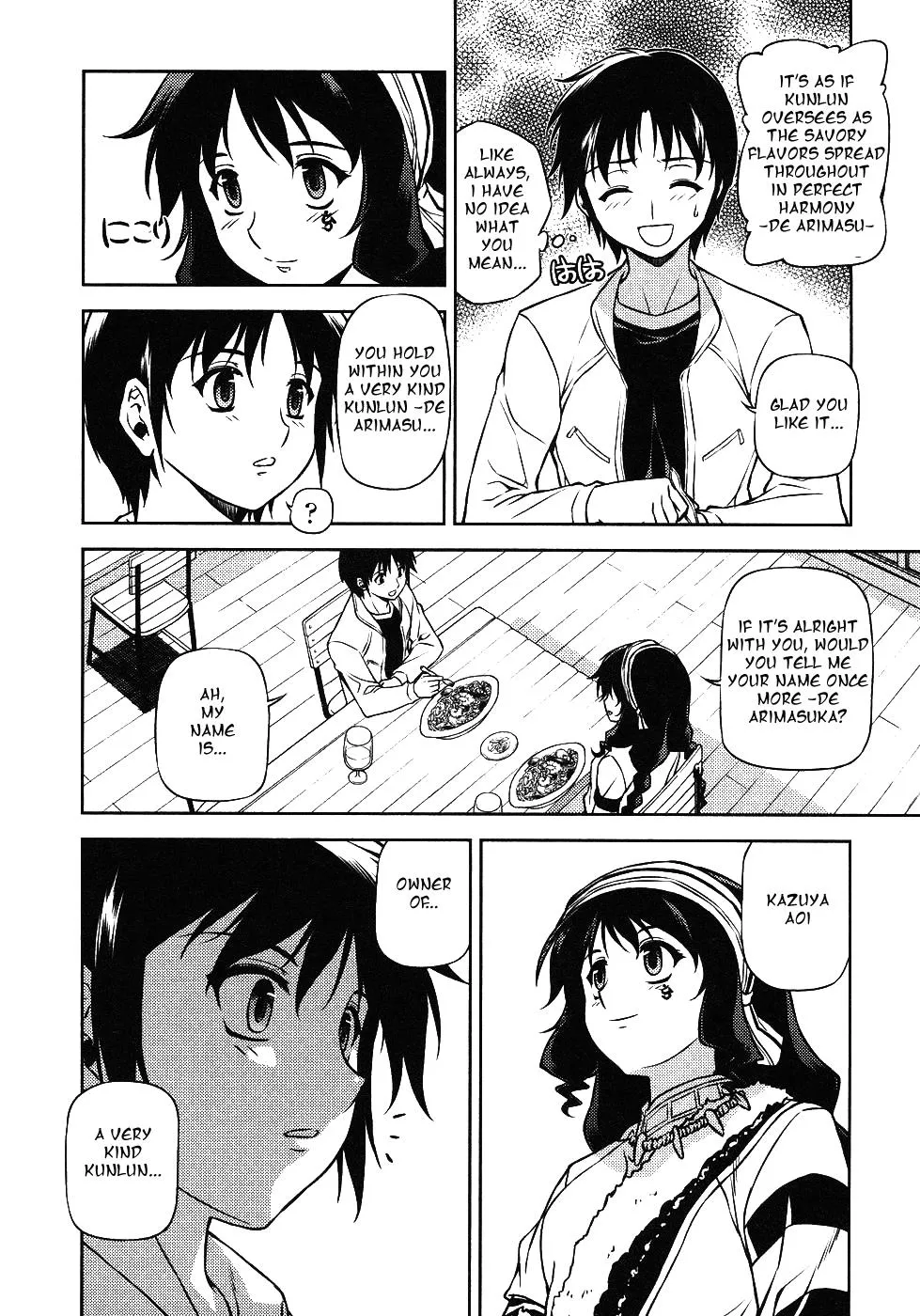 Read Freezing Manga Online