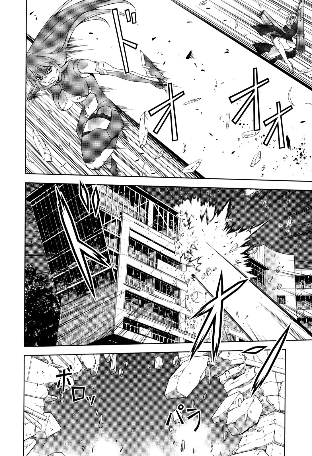 Read Freezing Manga Online