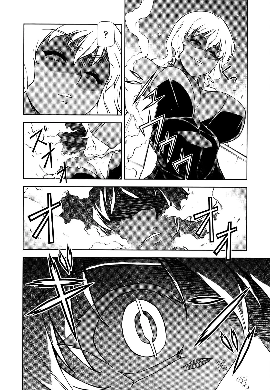 Read Freezing Manga Online