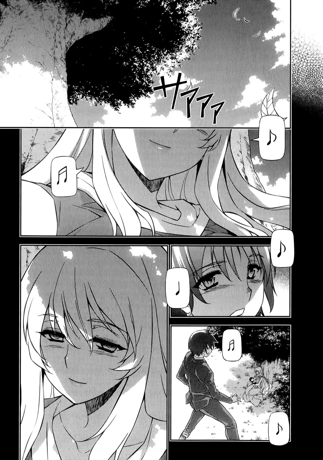 Read Freezing Manga Online