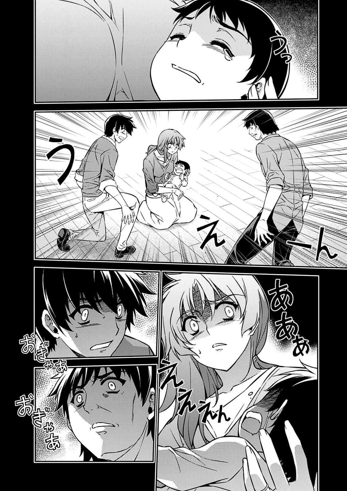 Read Freezing Manga Online