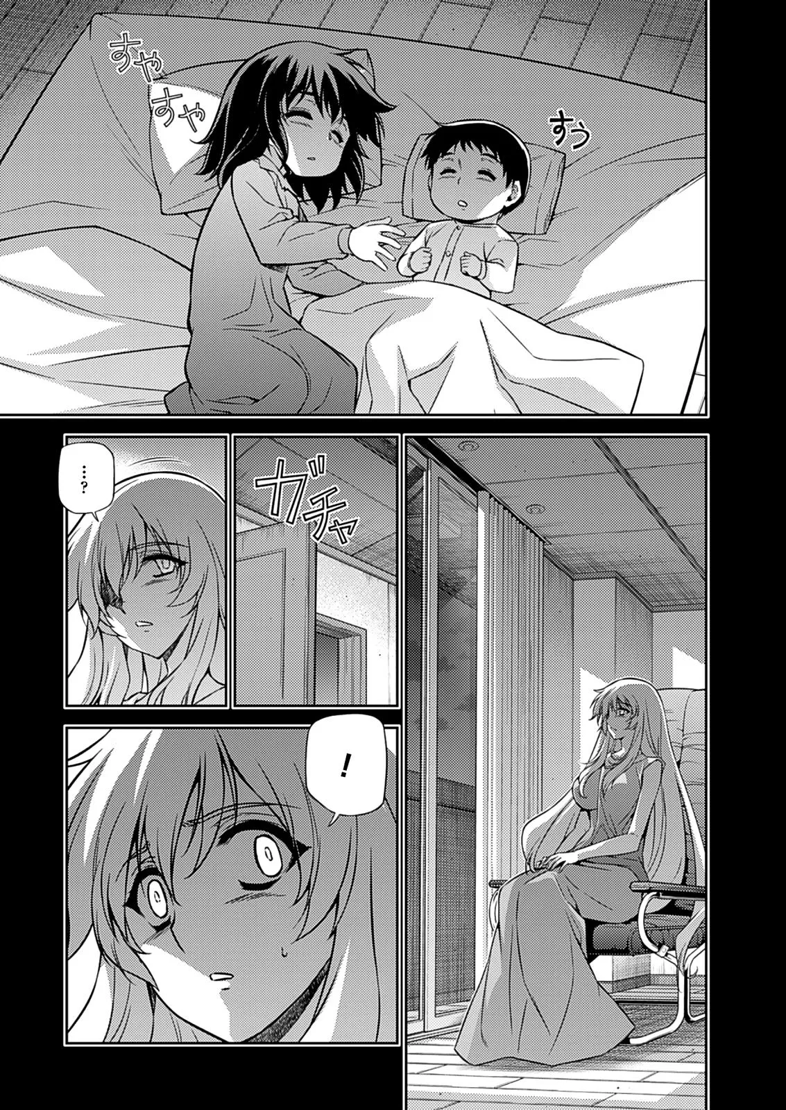 Read Freezing Manga Online