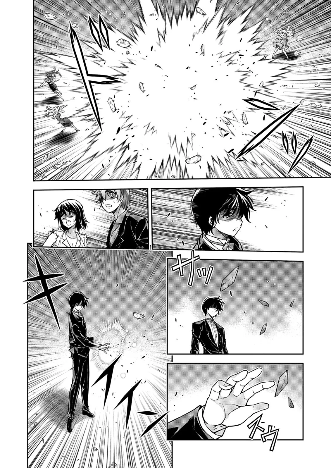 Read Freezing Manga Online