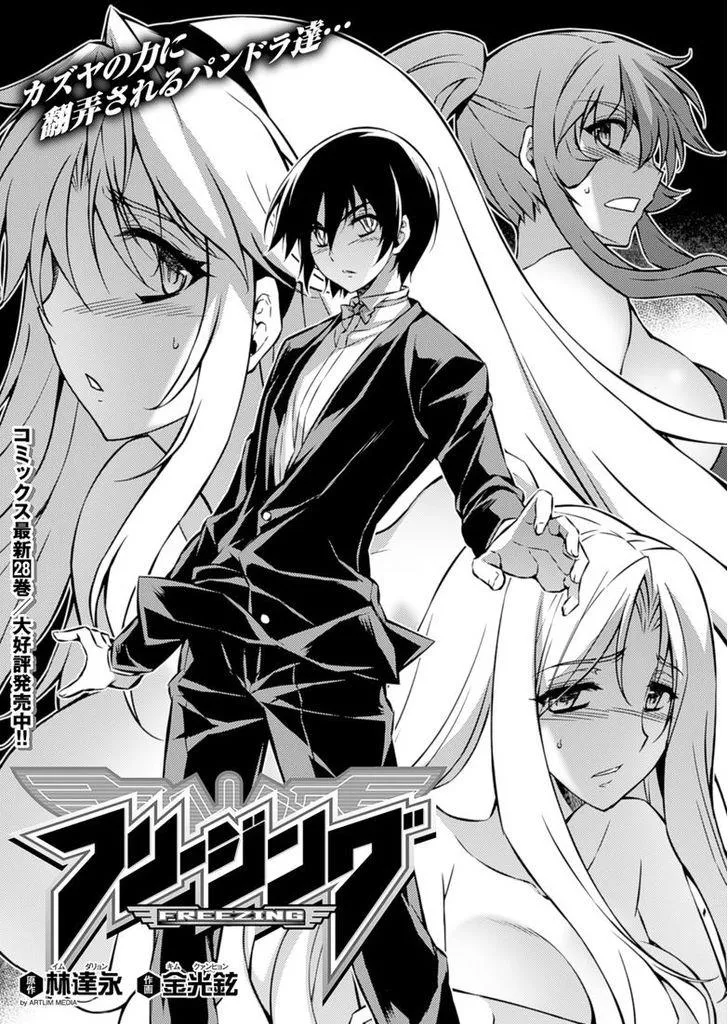 Read Freezing Manga Online