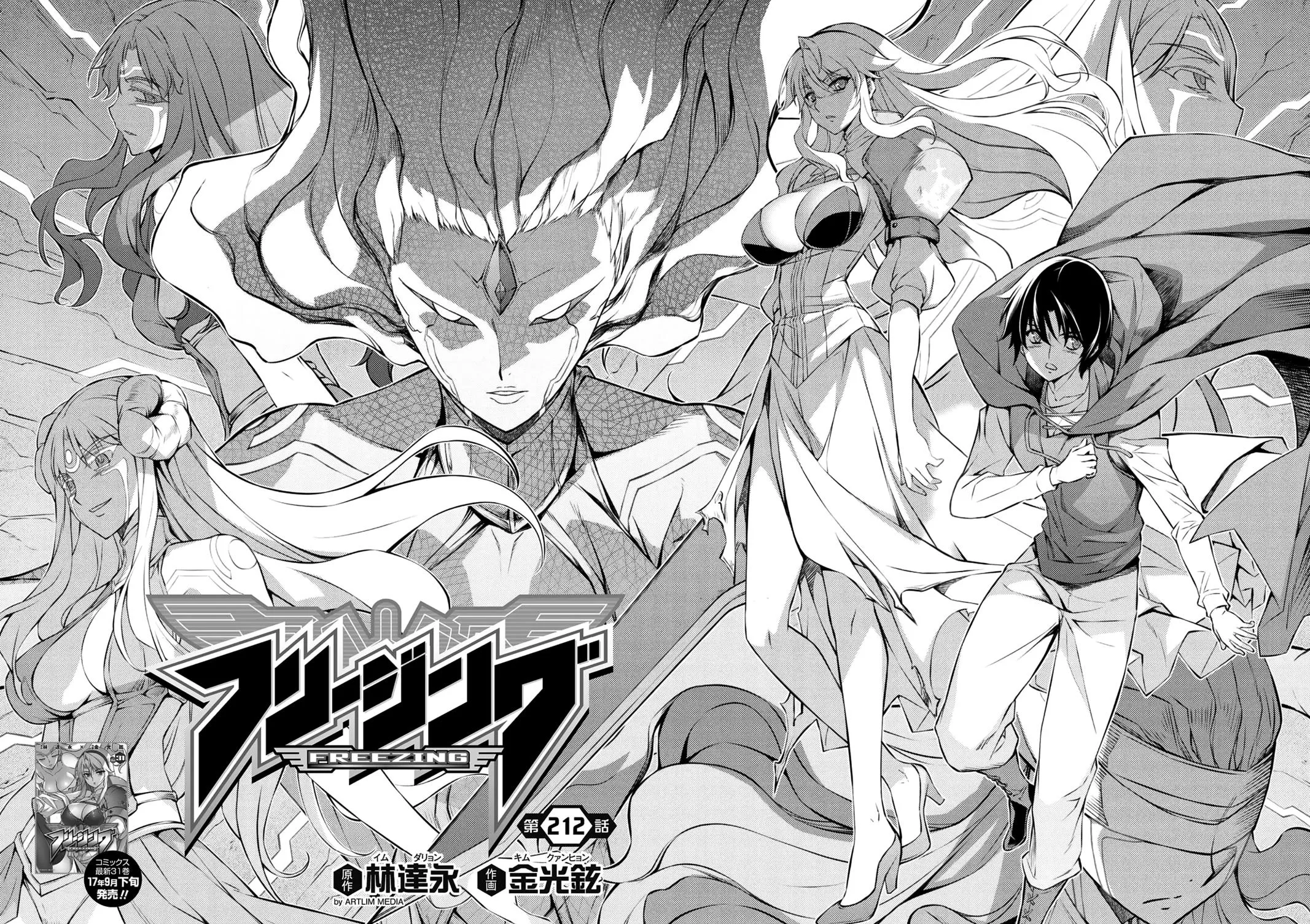 Read Freezing Manga Online