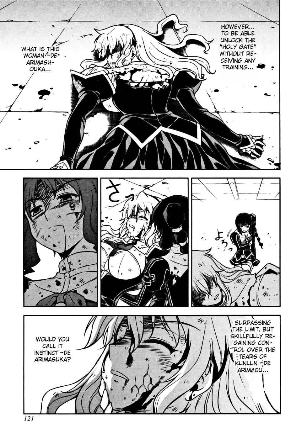 Read Freezing Manga Online
