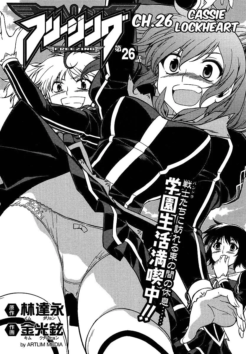 Read Freezing Manga Online