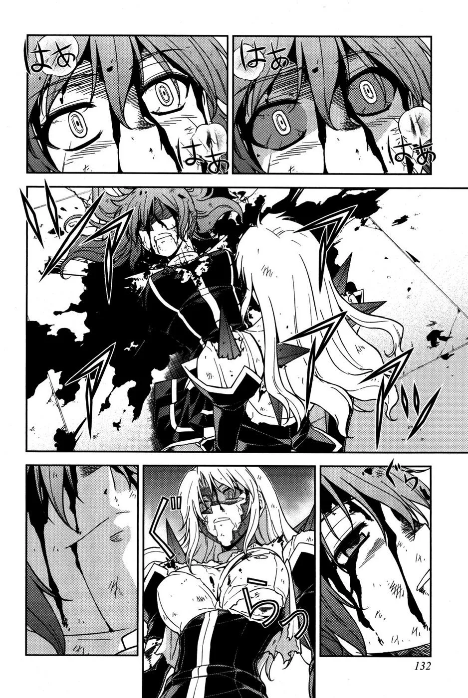 Read Freezing Manga Online
