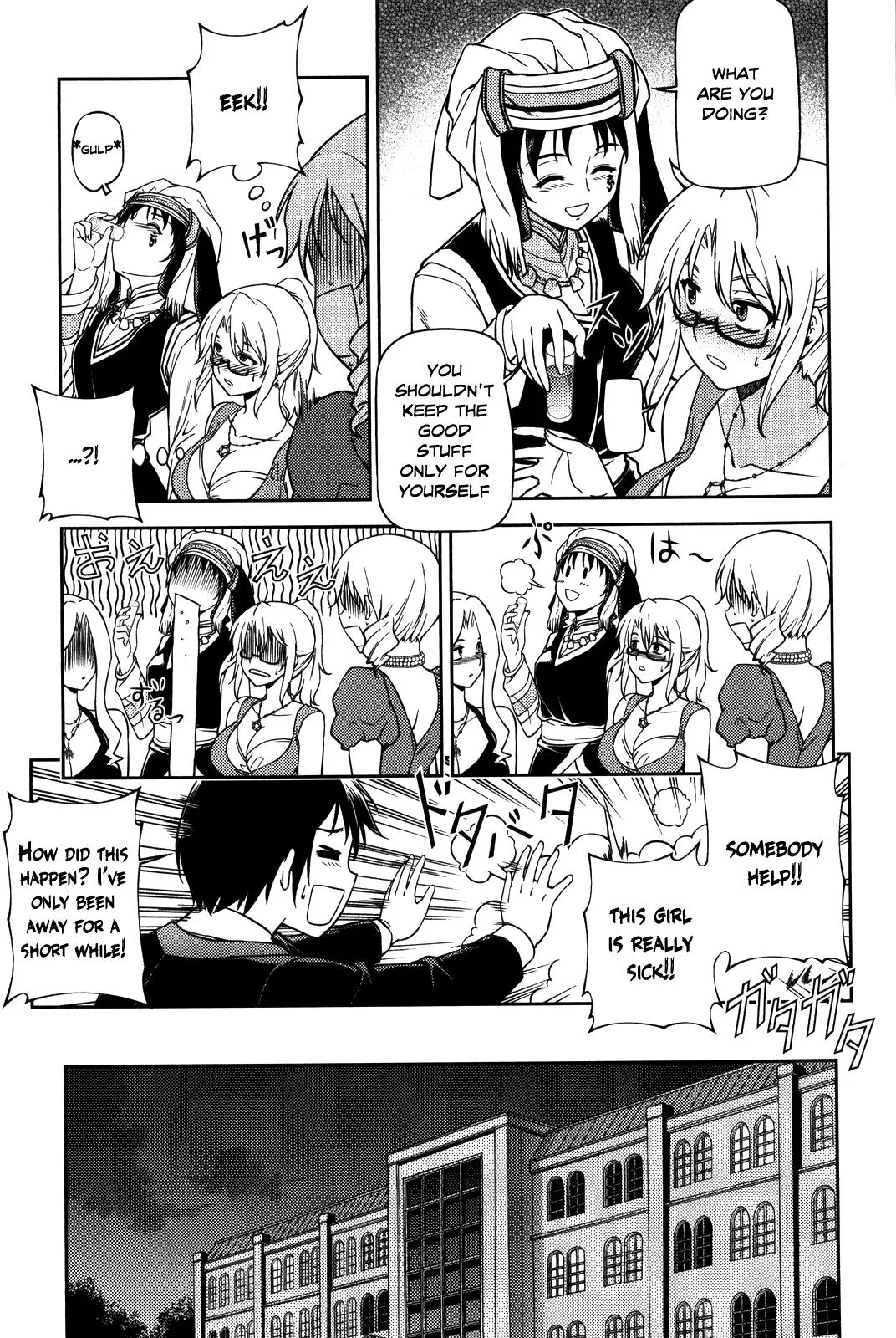 Read Freezing Manga Online