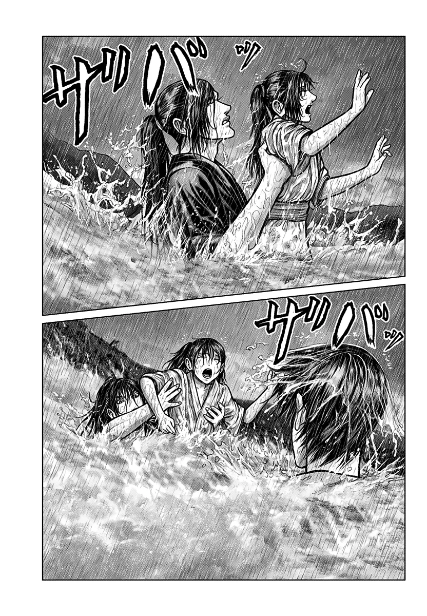 Read GANTZ:E Manga Online