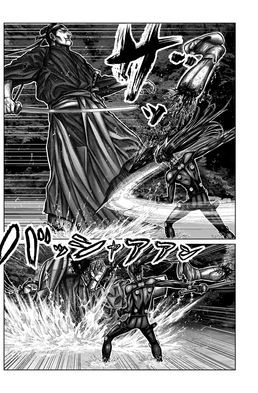 Read GANTZ:E Manga Online