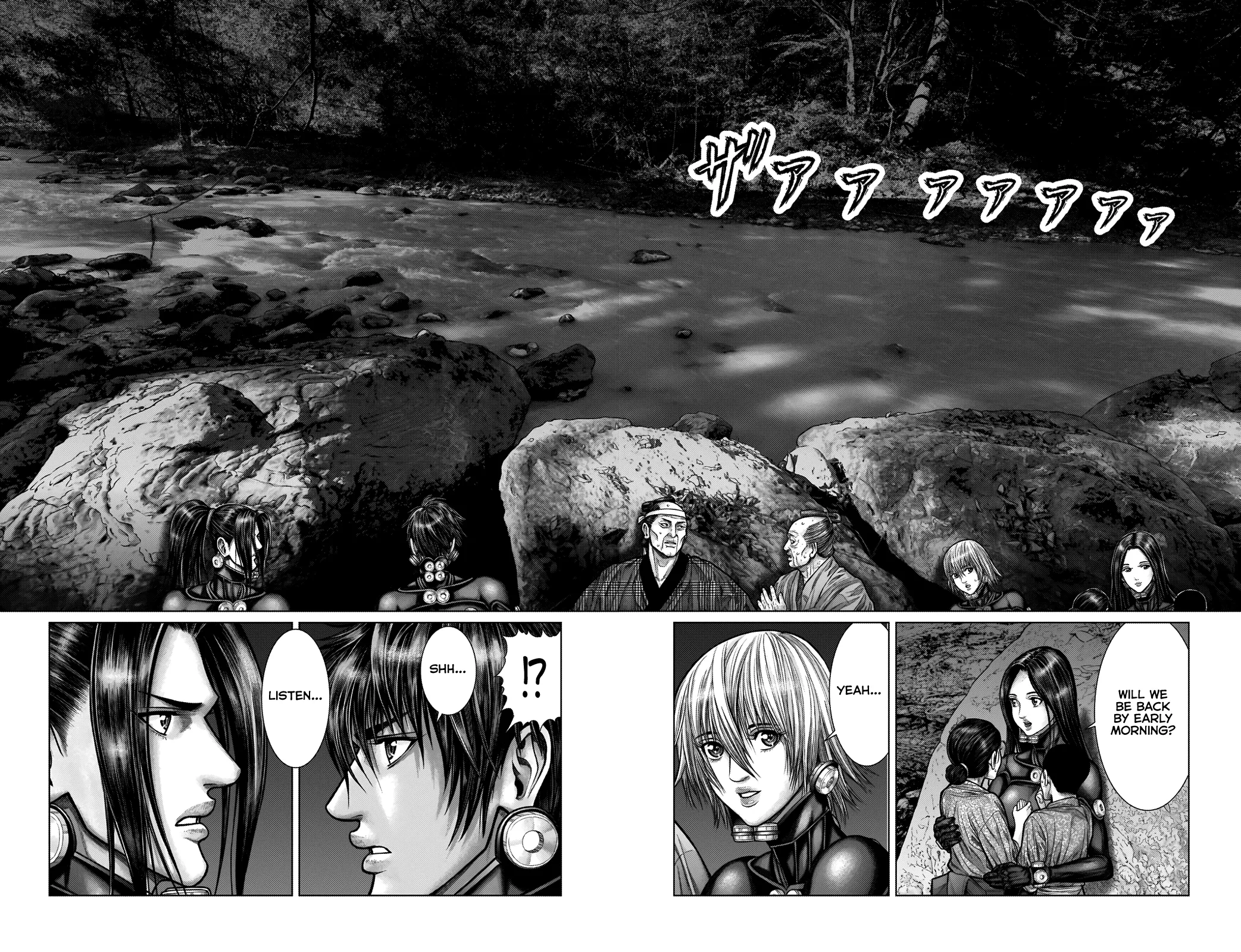 Read GANTZ:E Manga Online