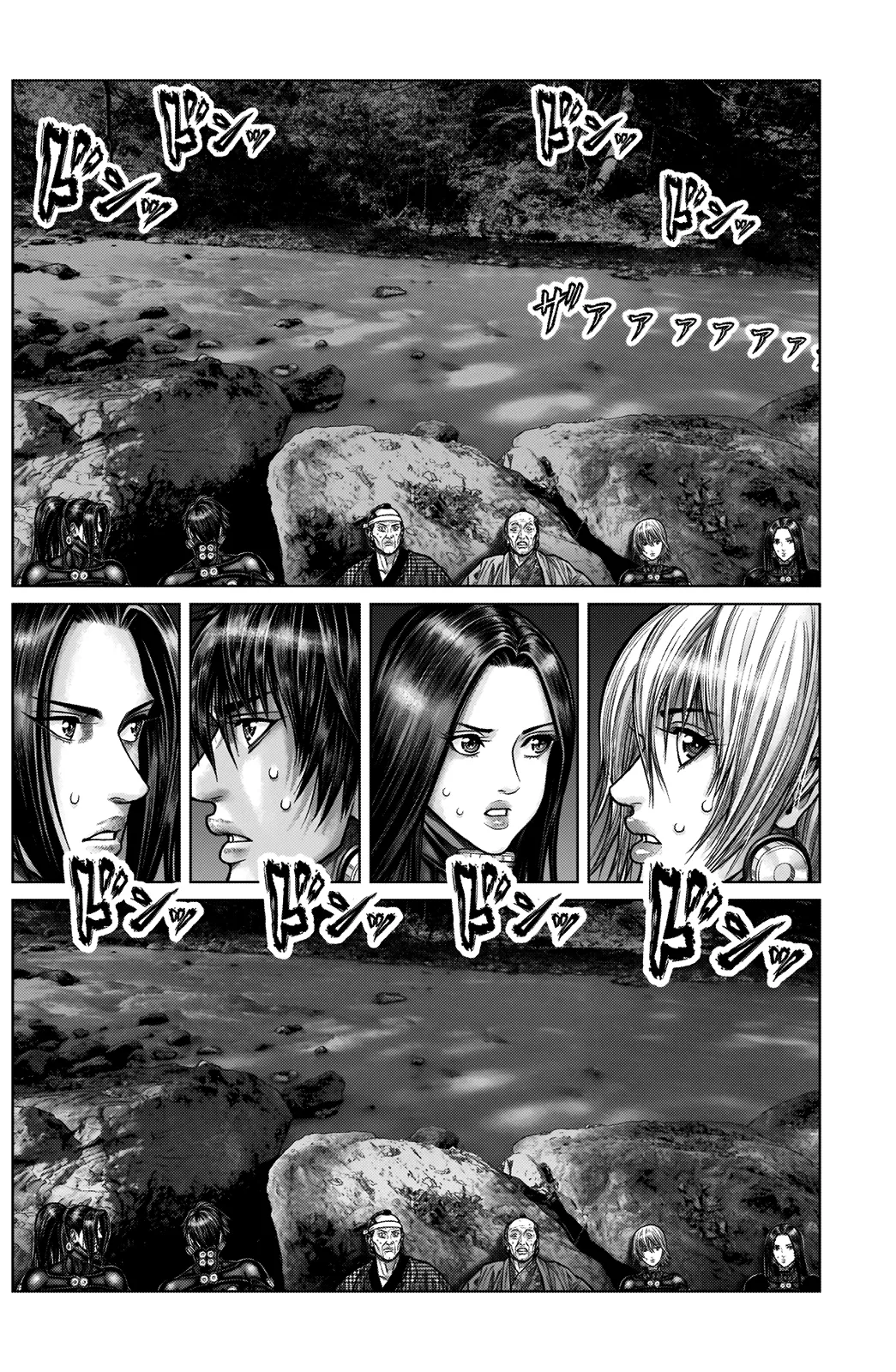 Read GANTZ:E Manga Online