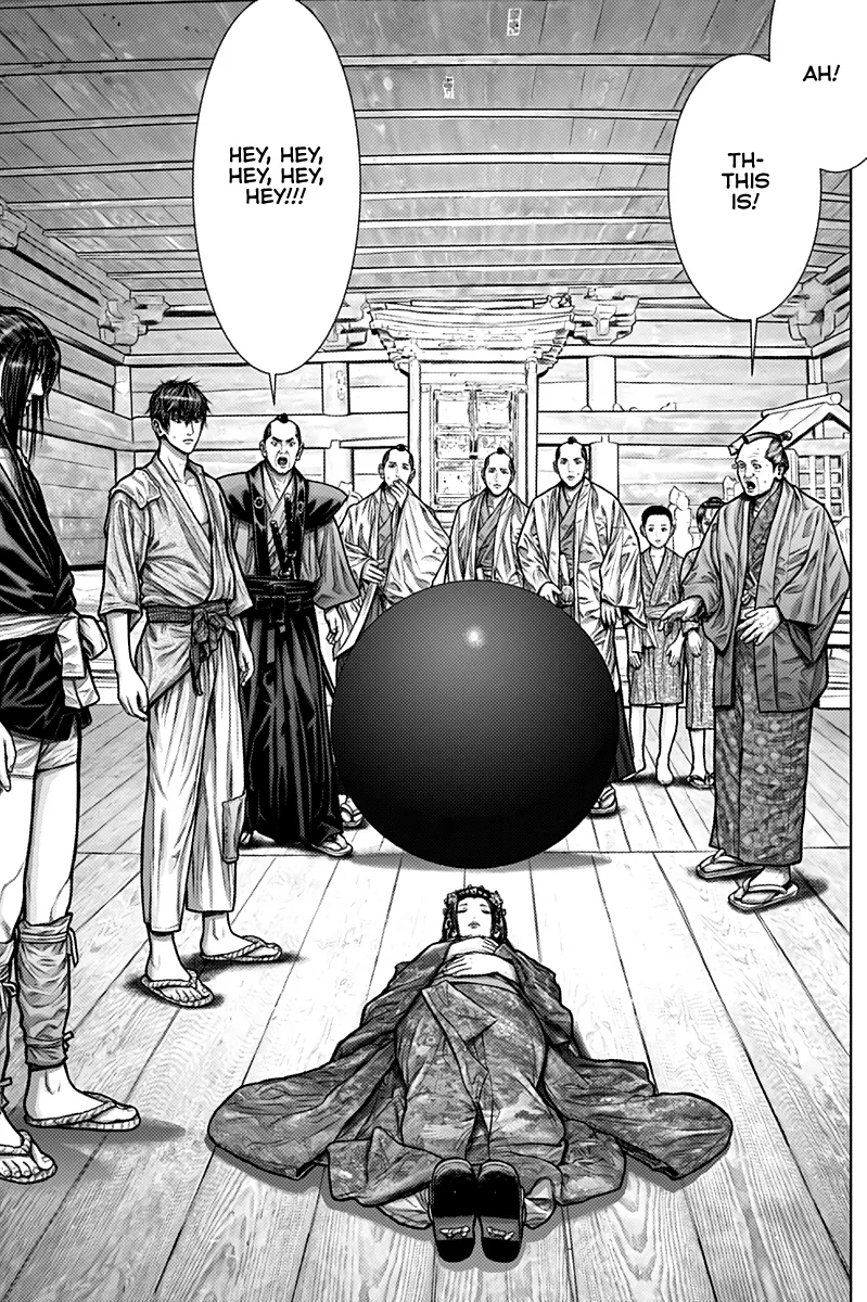 Read GANTZ:E Manga Online