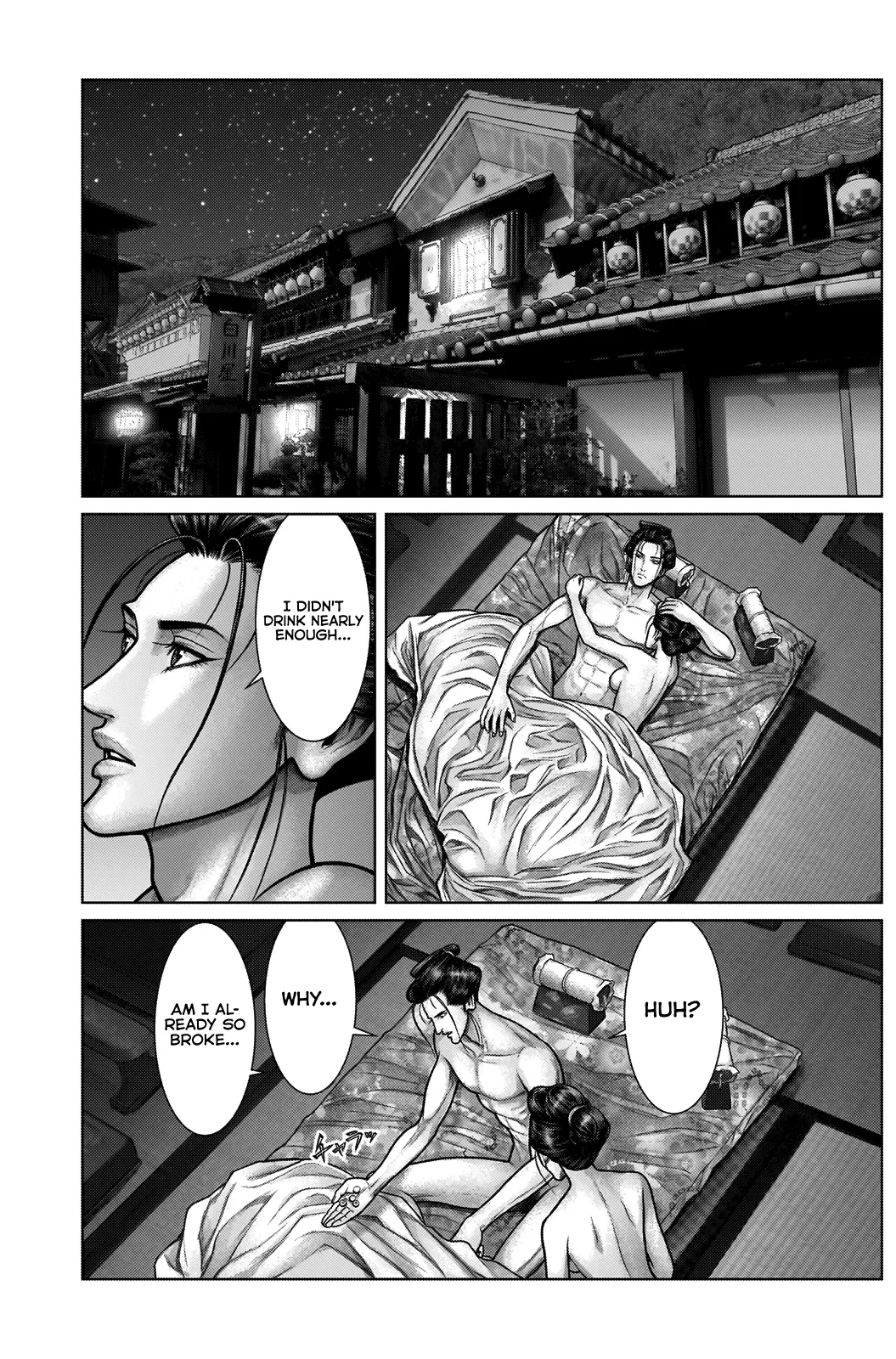 Read GANTZ:E Manga Online