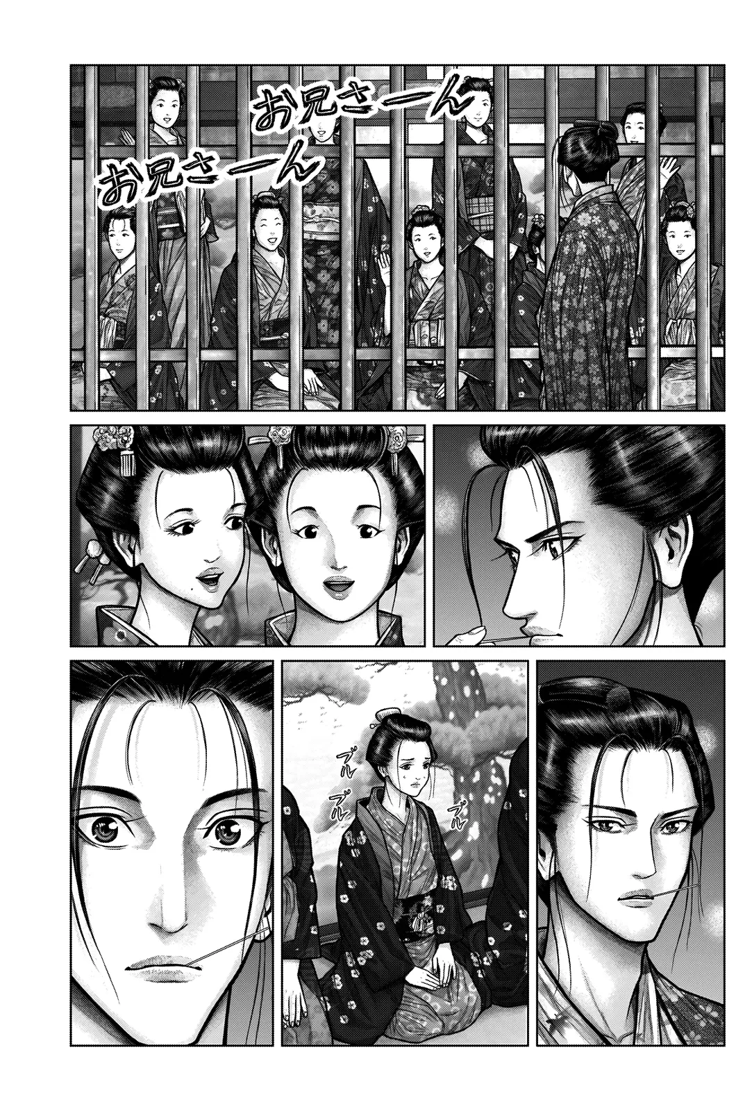 Read GANTZ:E Manga Online