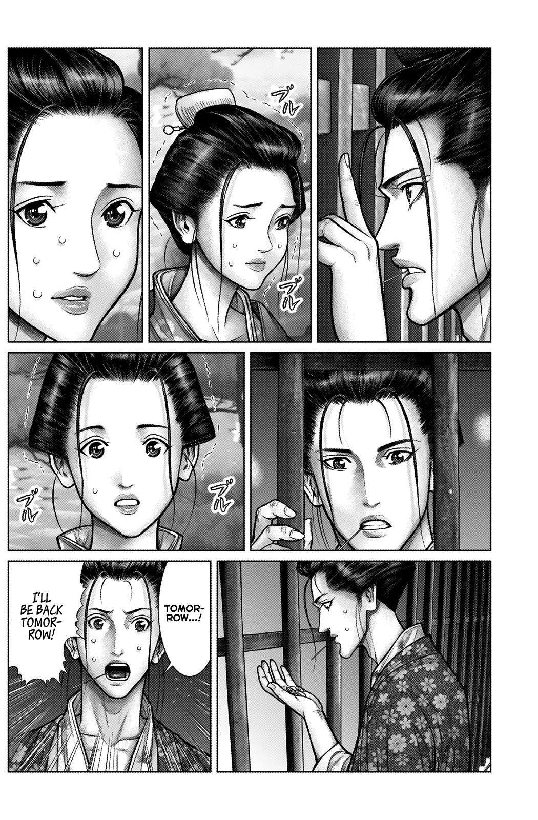 Read GANTZ:E Manga Online