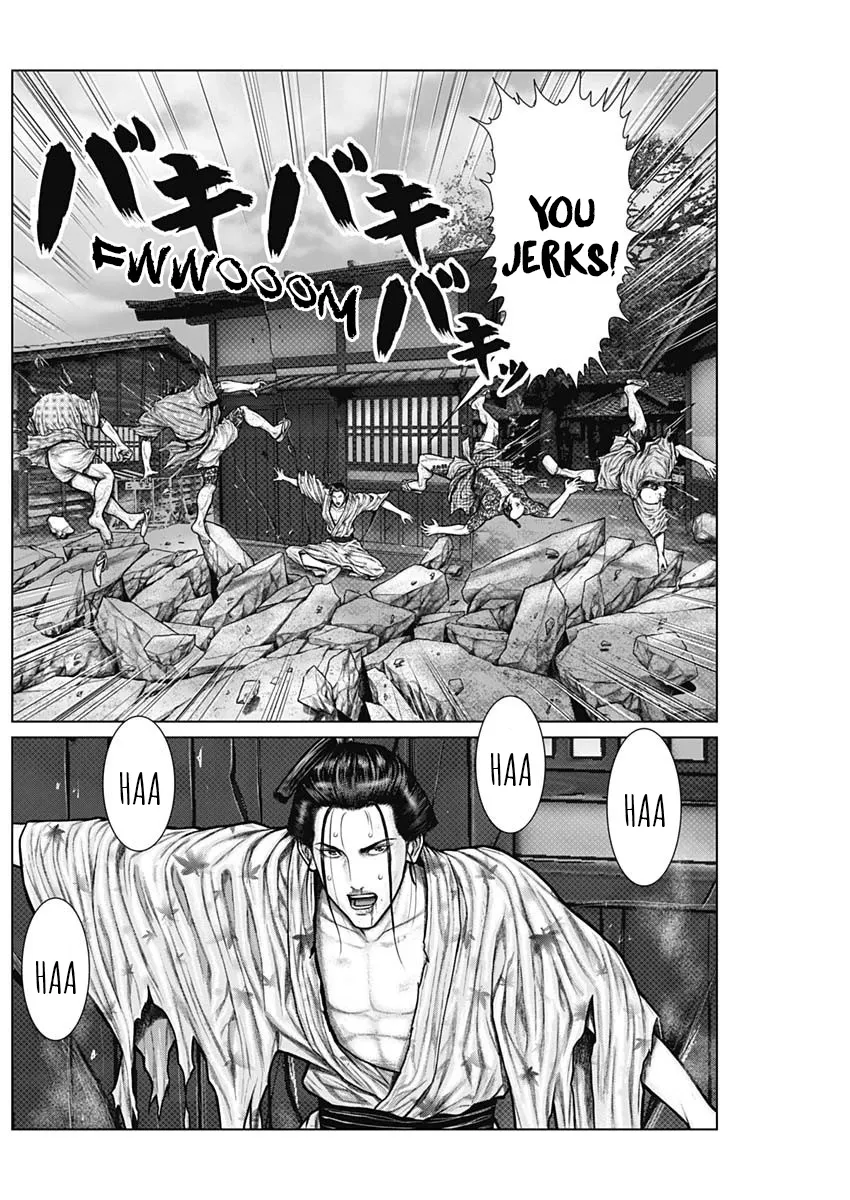 Read GANTZ:E Manga Online