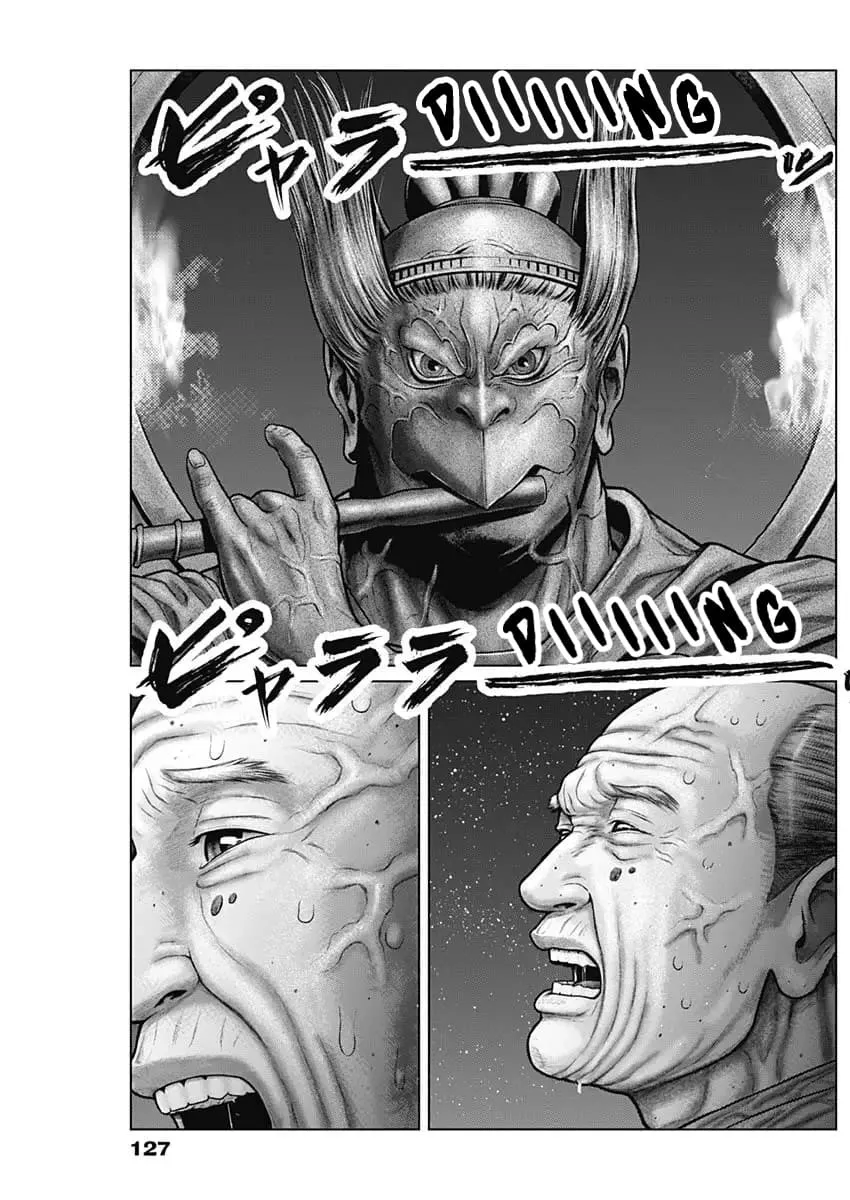 Read GANTZ:E Manga Online