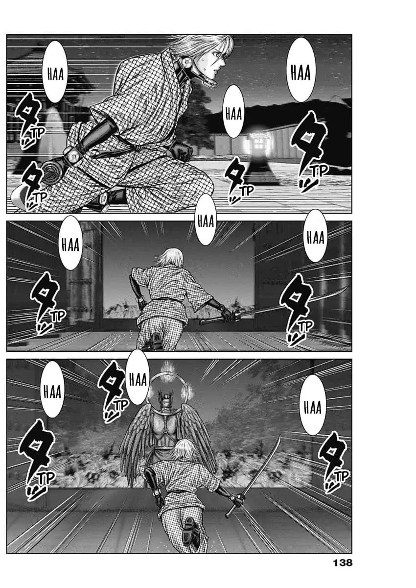 Read GANTZ:E Manga Online