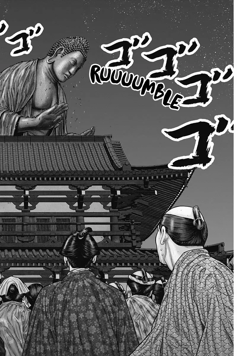Read GANTZ:E Manga Online