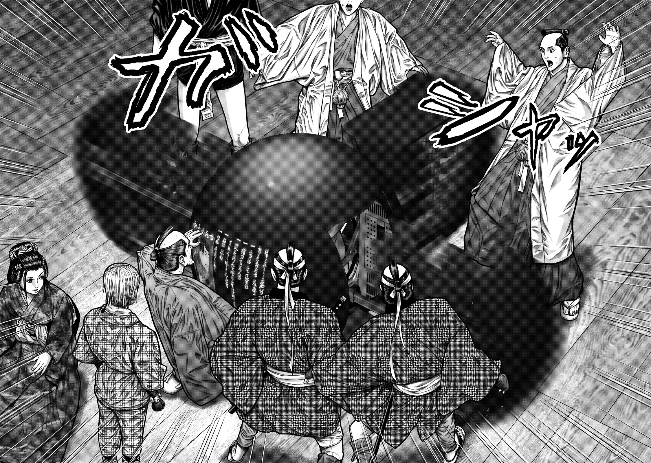 Read GANTZ:E Manga Online
