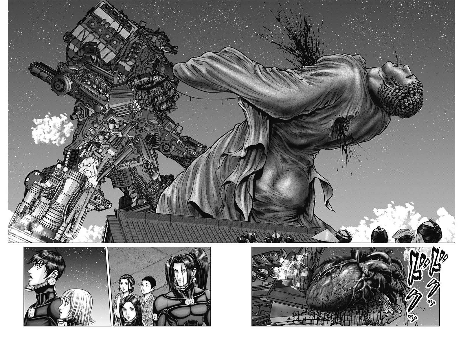 Read GANTZ:E Manga Online