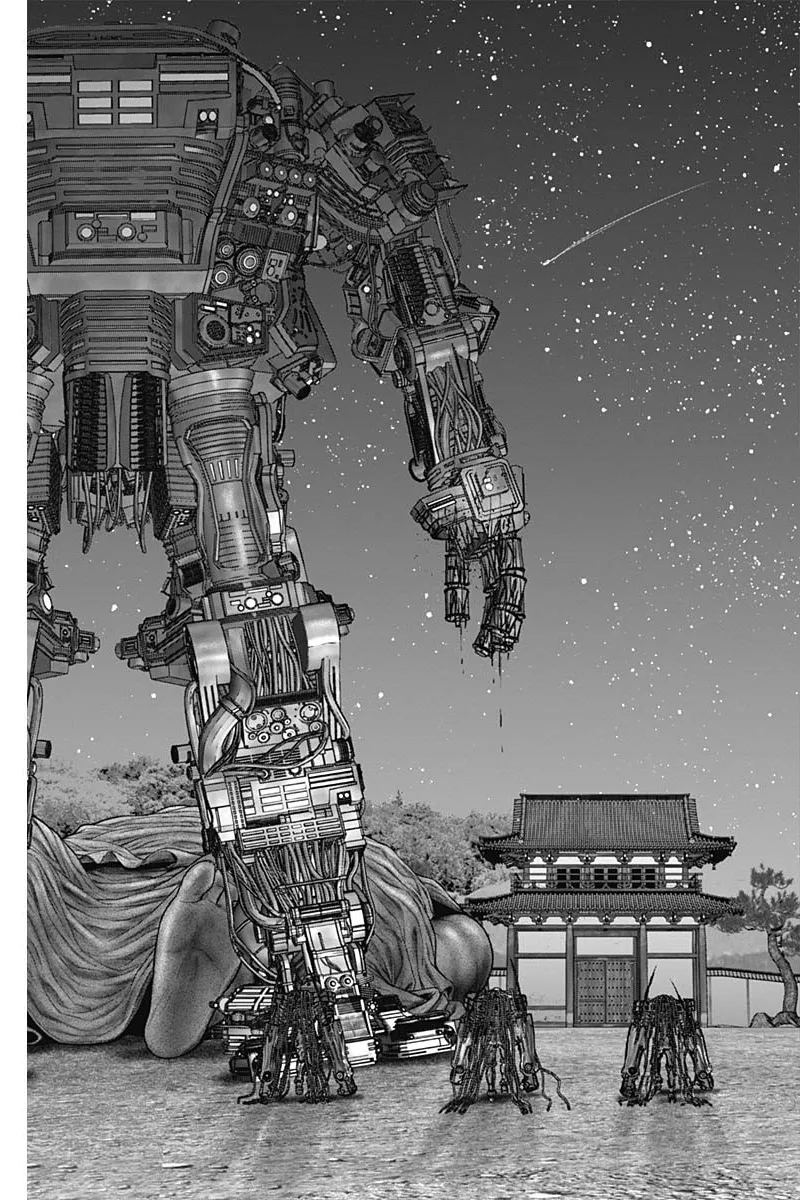 Read GANTZ:E Manga Online