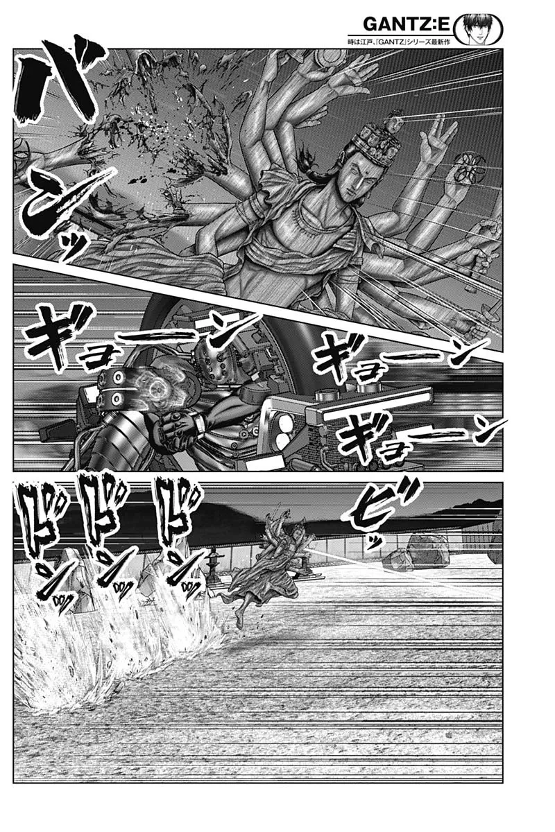 Read GANTZ:E Manga Online