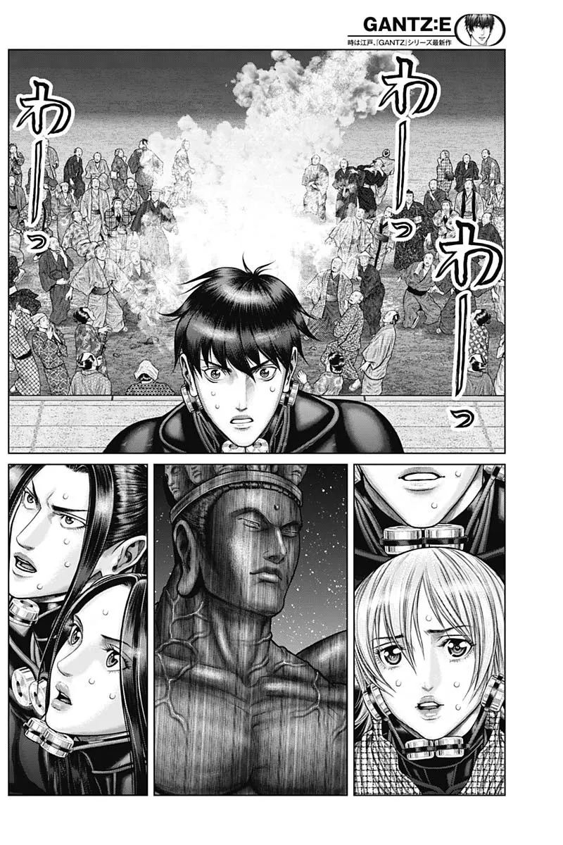 Read GANTZ:E Manga Online