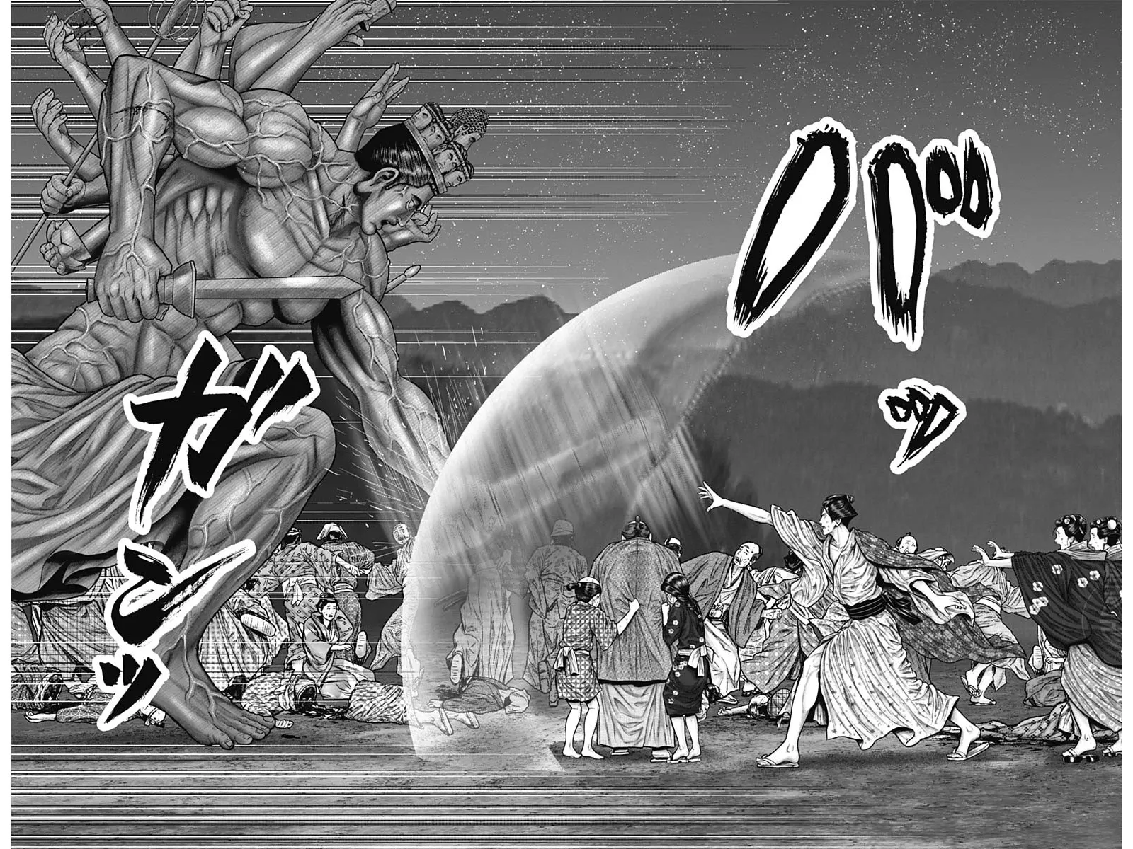Read GANTZ:E Manga Online