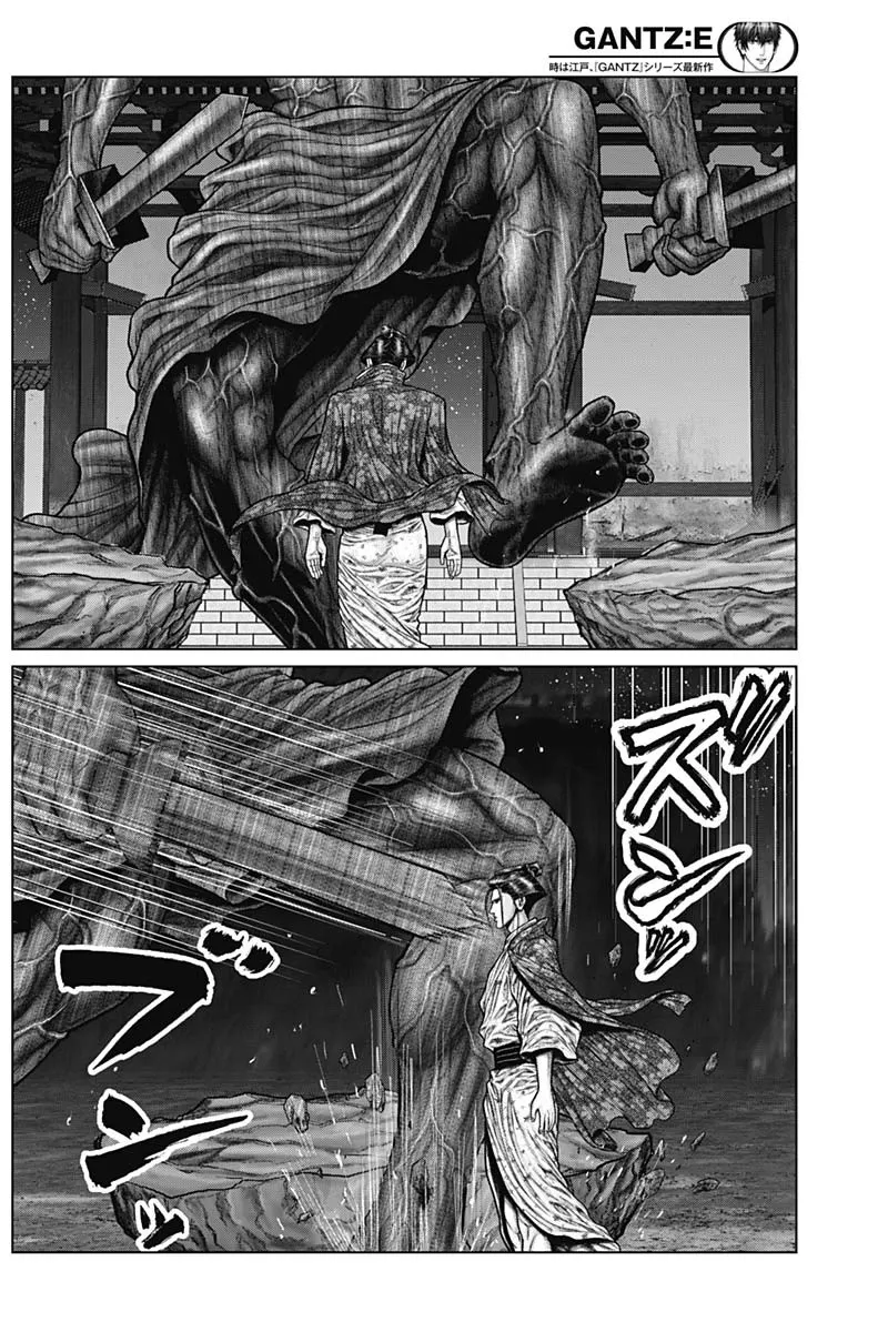 Read GANTZ:E Manga Online