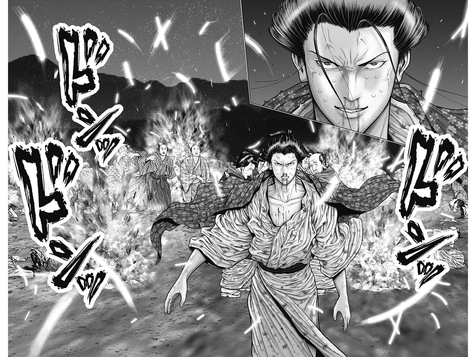 Read GANTZ:E Manga Online