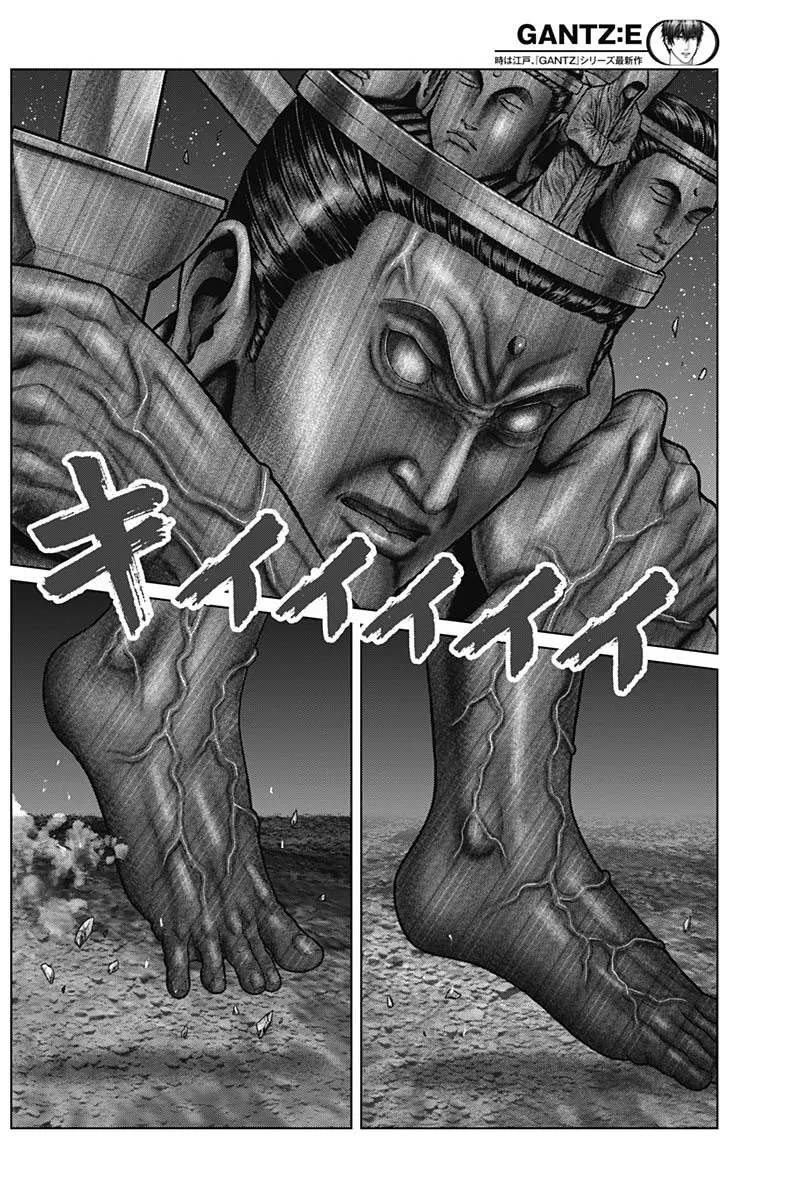Read GANTZ:E Manga Online