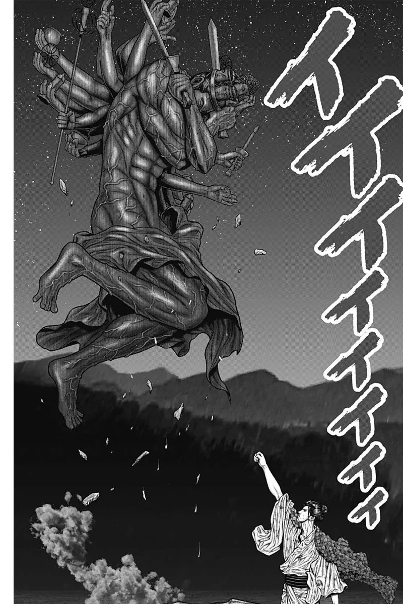 Read GANTZ:E Manga Online