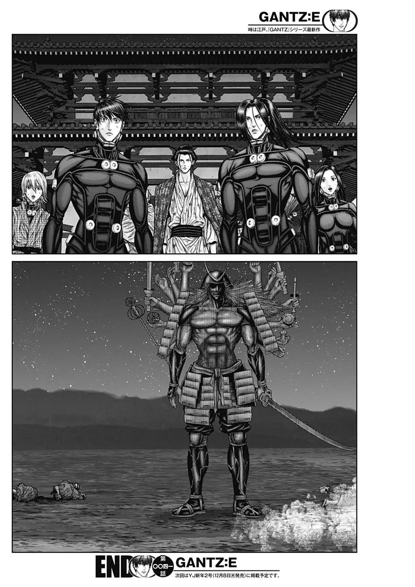 Read GANTZ:E Manga Online
