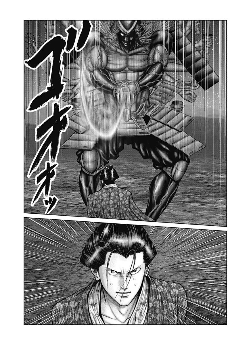 Read GANTZ:E Manga Online