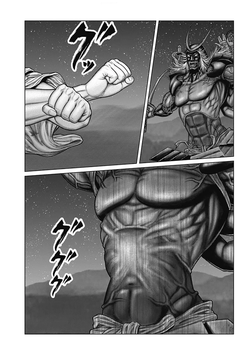 Read GANTZ:E Manga Online